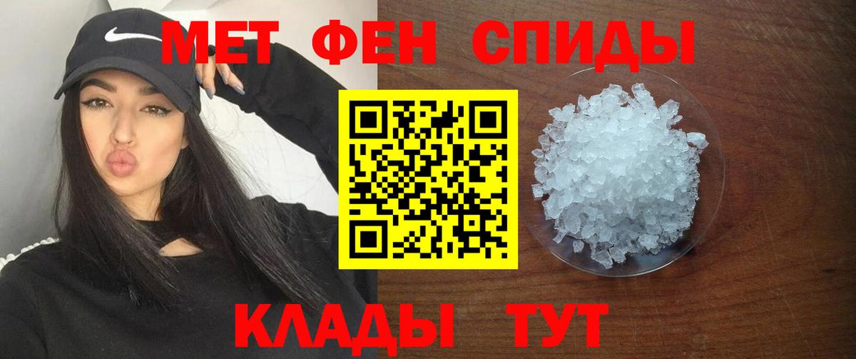 Amphetamine Розовый  Amphetamine  АМФ  Киров  Вход с VPN 