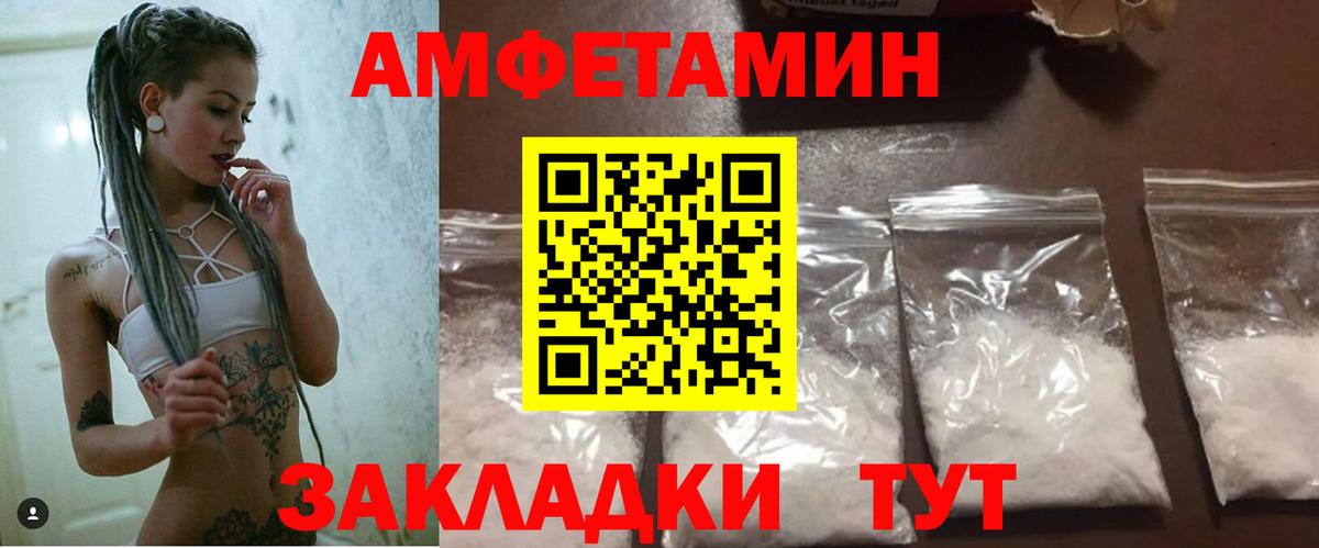 АМФ VHQ Киров