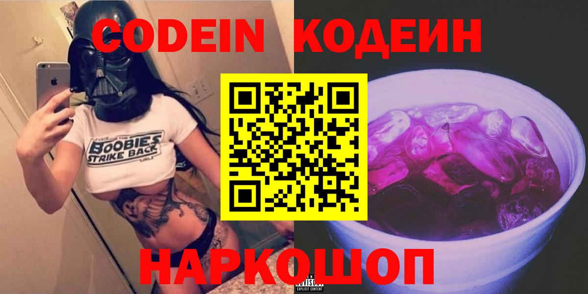 Каннабис  Метамфетамин  ТГК  Меф МЯУ МЯУ кристаллы  Киров  Вход с VPN  ГАШИШ 
