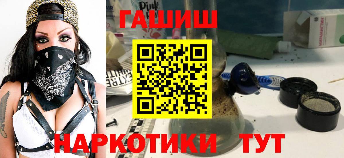 наркошоп  Вход с VPN  Киров  ГАШ AMNESIA HAZE  ГАШ хэш 