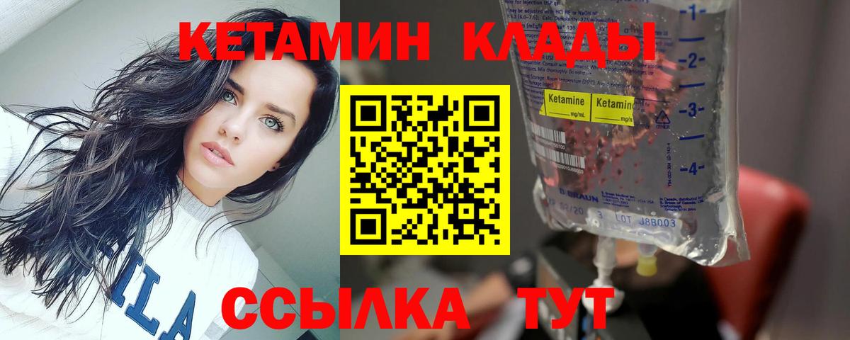АМФЕТАМИН Киров