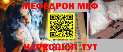 MDMA Краснокаменск