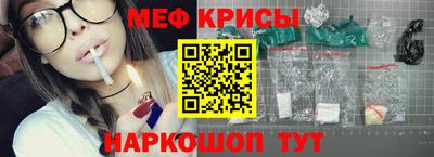 MESCALINE Краснознаменск