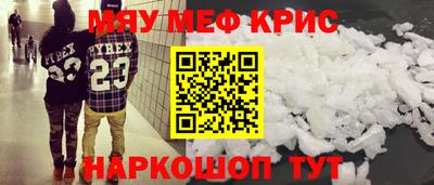 MDMA Краснокаменск