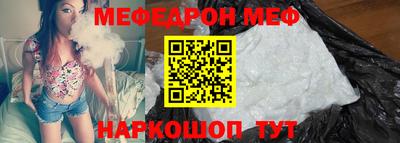 MESCALINE Краснознаменск