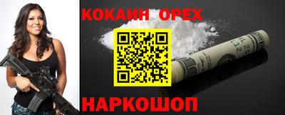 MESCALINE Краснознаменск