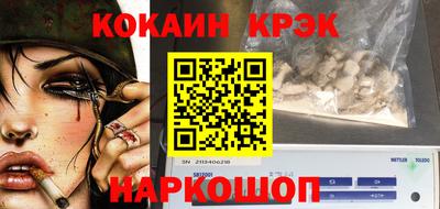 MDMA Краснокаменск