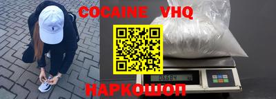 MESCALINE Краснознаменск