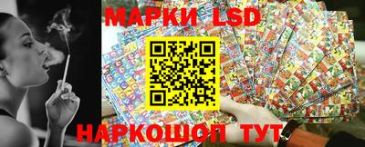 MESCALINE Краснознаменск
