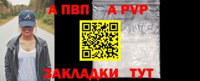 jwh Краснодар