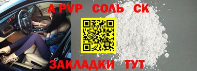 MESCALINE Краснознаменск