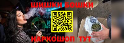 MESCALINE Краснознаменск