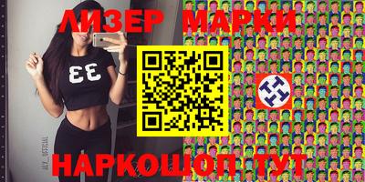 MESCALINE Краснознаменск