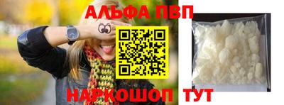 MDMA Краснокаменск