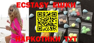 MESCALINE Краснознаменск