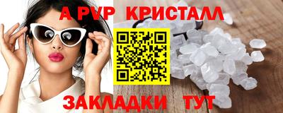 MDMA Краснокаменск