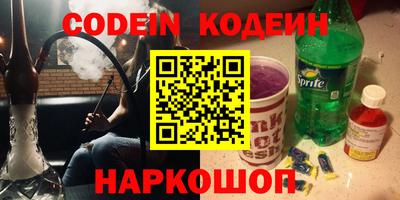 MESCALINE Краснознаменск
