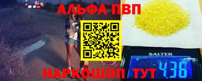 jwh Краснодар