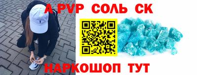 MDMA Краснокаменск
