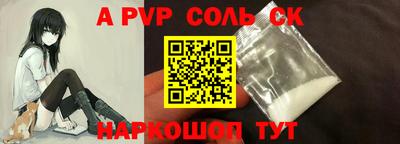 MDMA Краснокаменск