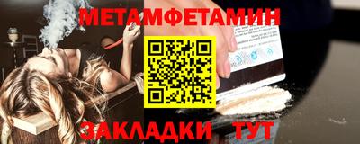 MESCALINE Краснознаменск