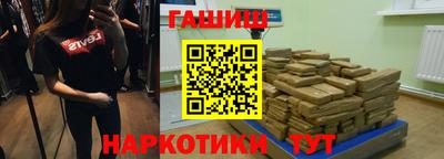 MDMA Краснокаменск