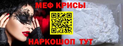 MDMA Краснокаменск