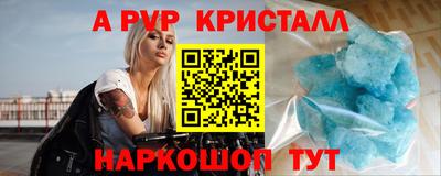 MESCALINE Краснознаменск