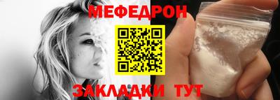 MDMA Краснокаменск