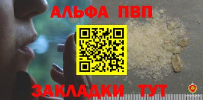 MDMA Краснокаменск