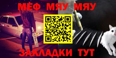 MESCALINE Краснознаменск