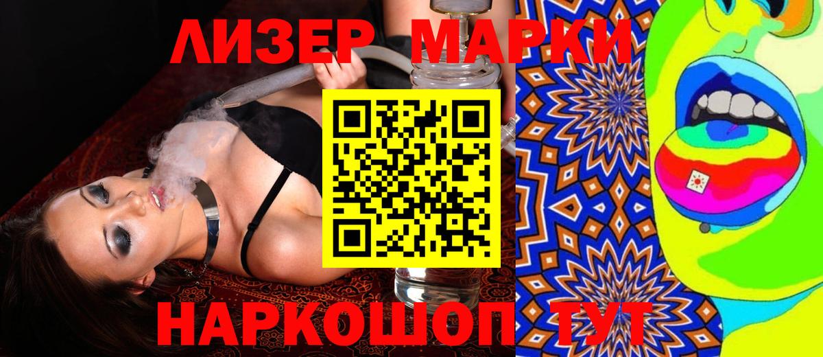 Лсд 25 экстази кислота  ЛСД экстази ecstasy  Вход с VPN  Киров 