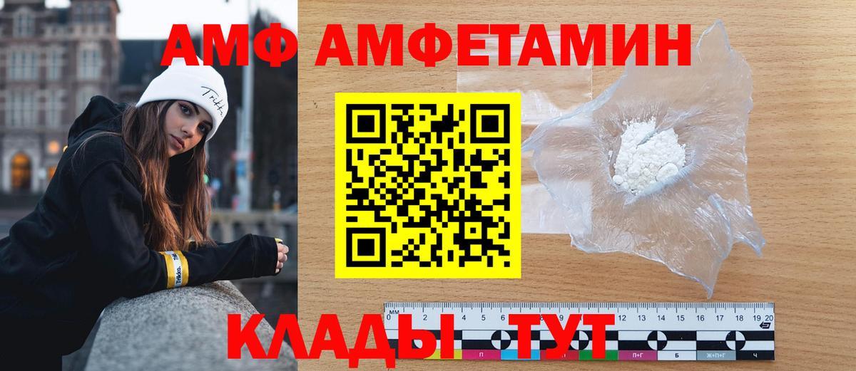 Первитин  Метамфетамин витя  Вход с VPN  Метамфетамин витя  Киров 