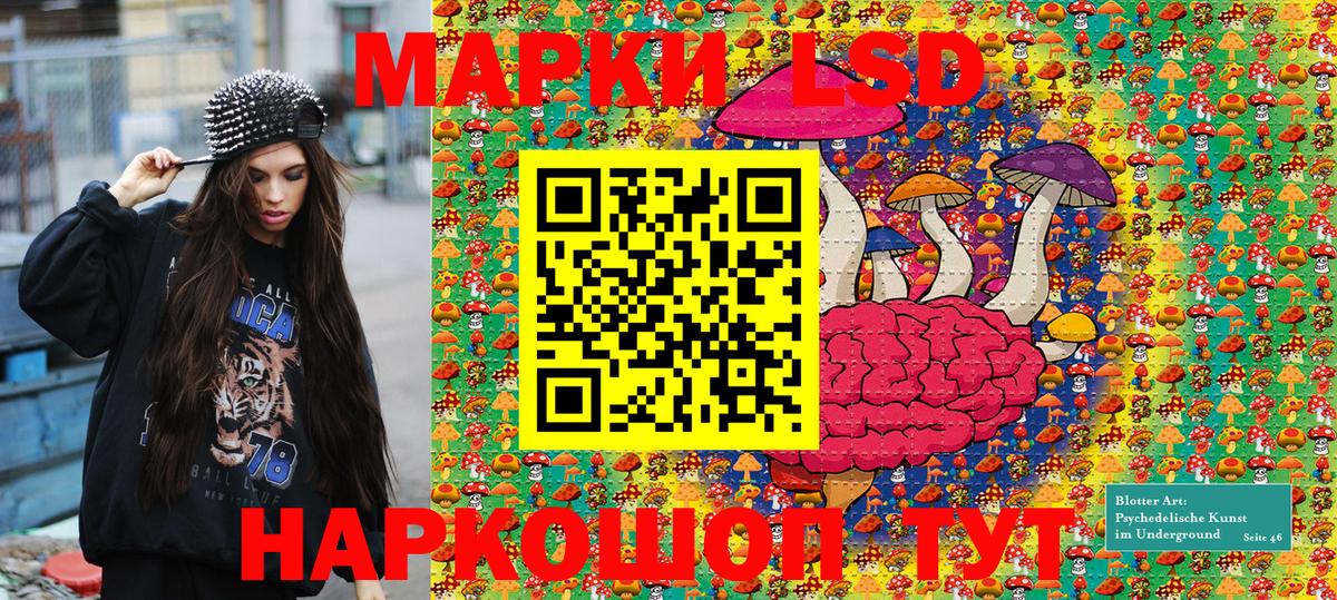 Марки NBOMe 1,5мг Киров