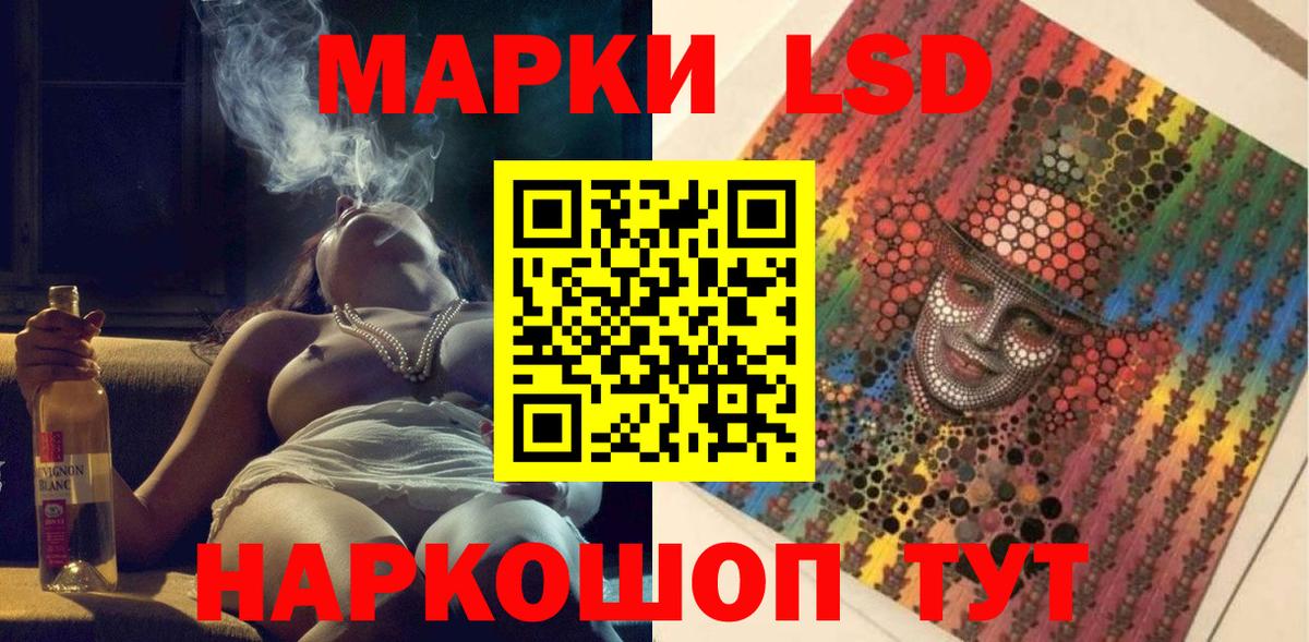 Марки 25I-NBOMe 1,8мг  Вход с VPN  Марки NBOMe  Киров  Марки 25I-NBOMe 1,8мг 
