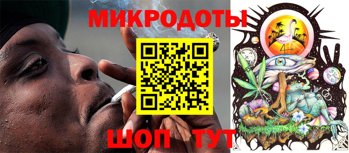 Галлюциногенные грибы прущие грибы  Вход с VPN  Киров 